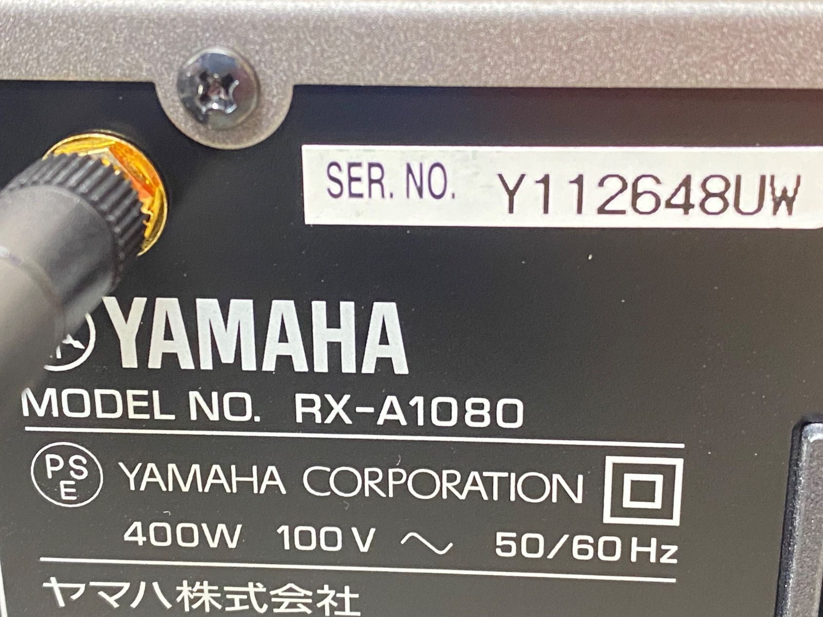 YAMAHA ヤマハ AVレシーバー AVENTAGE RX-A1080 2018年製 - メルカリ