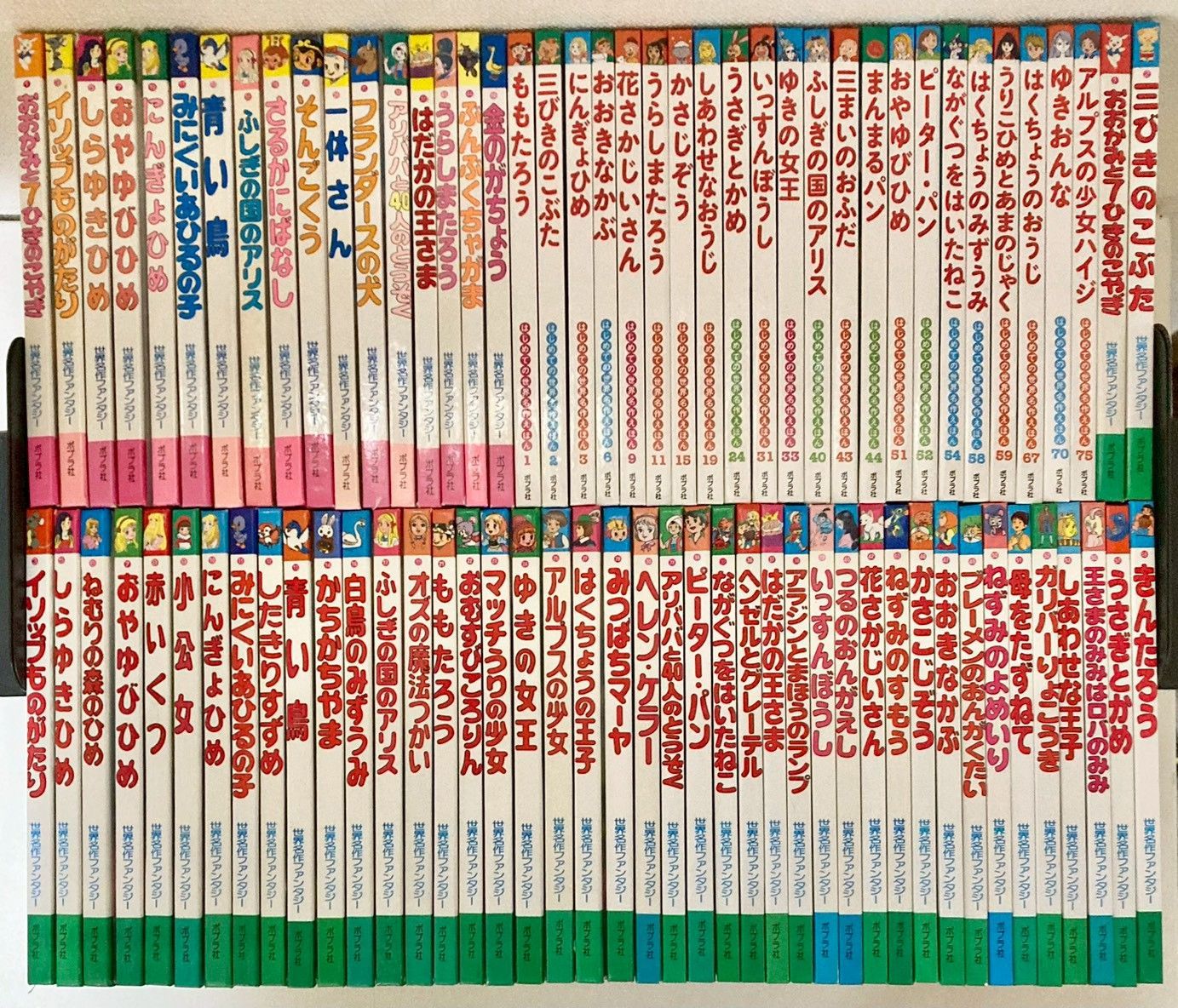 絵本 81冊 世界名作ファンタジー はじめての世界名作えほん - メルカリ