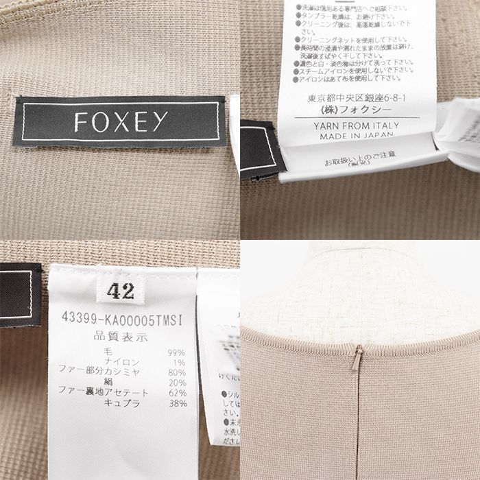 美品】FOXEY フォクシー ニットワンピース ボアトリム スリーブ バック  
