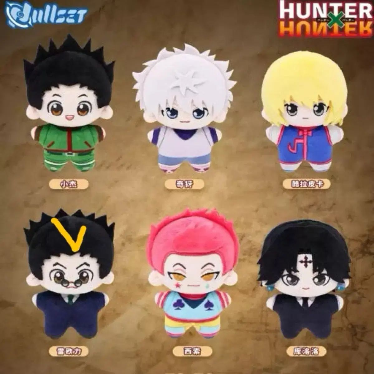 nullset HUNTER×HUNTER グッズ ぬいぐるみのぬいぐるみ（レオリオ