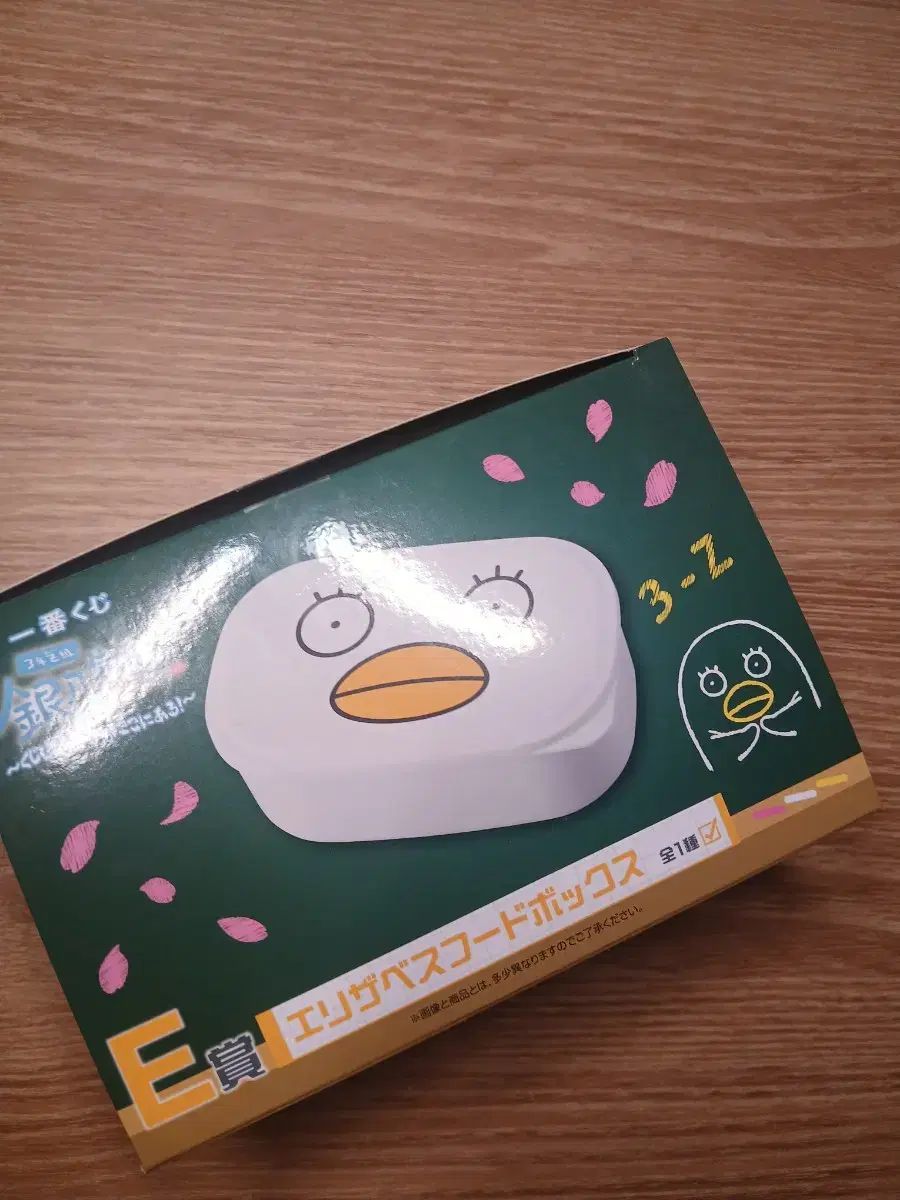 銀魂 COOGI(クージー) 版 出品