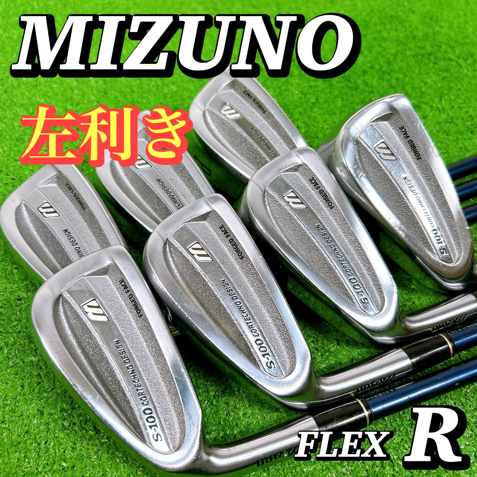 左利き/レフティ】ミズノ S-100 メンズアイアン 7本 R 初心者 4-P