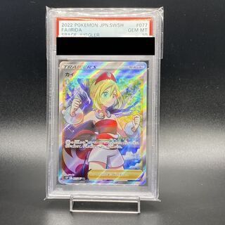 PSA10】カイ SR 077/067 1枚 - メルカリ