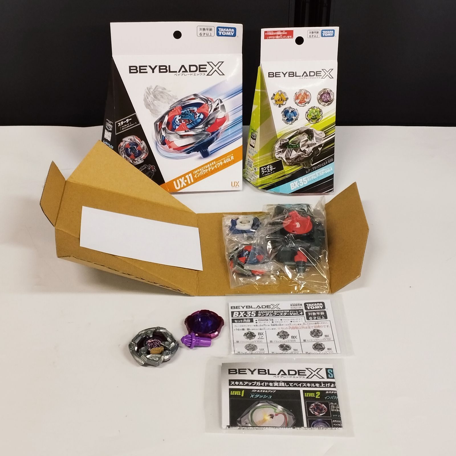 BX-35 ランダムブースターVol.4 3種セット ベイコード未使用 楽天市場