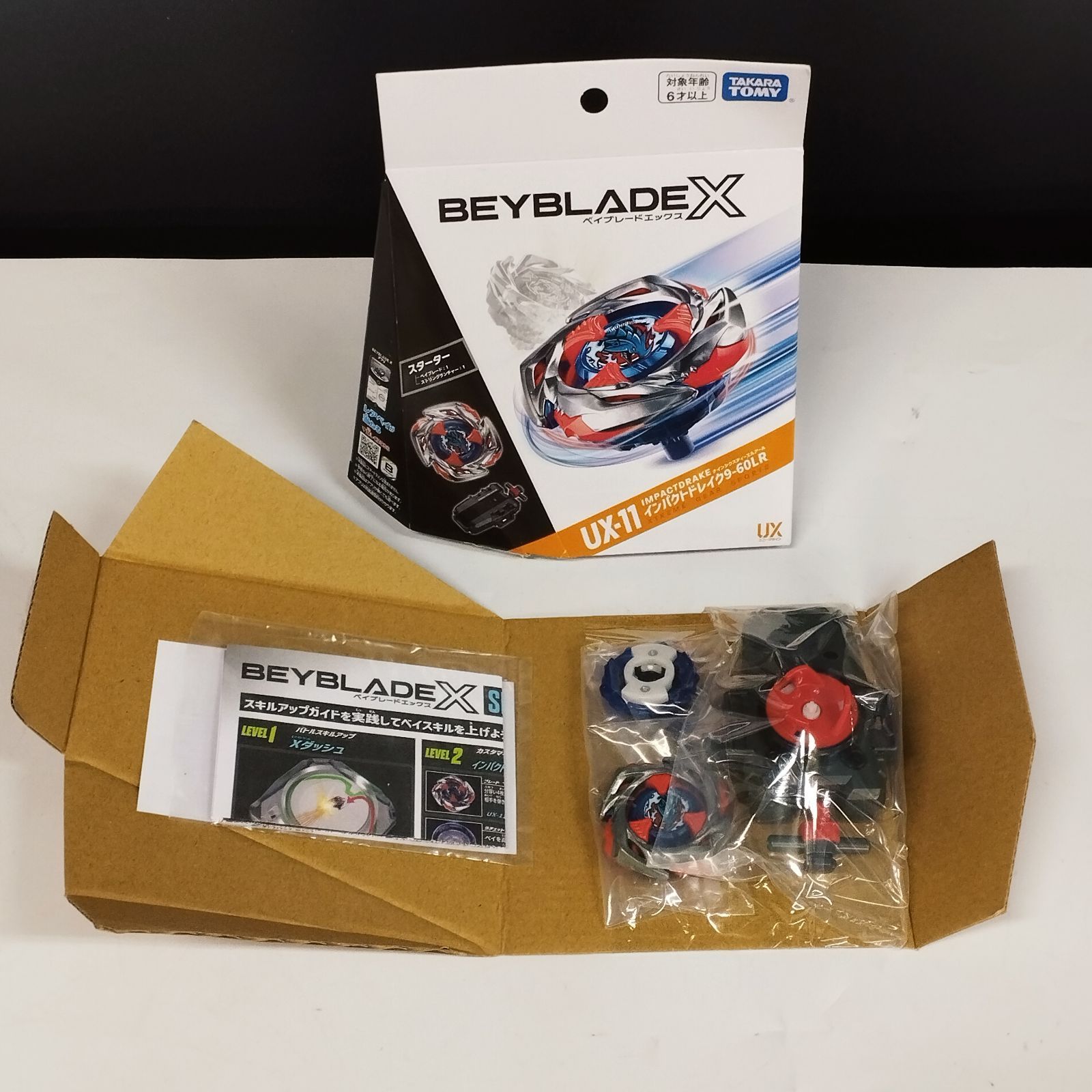 D1921】BX-35 ランダムブースターVol.4（紫）＋UX-11 スターター