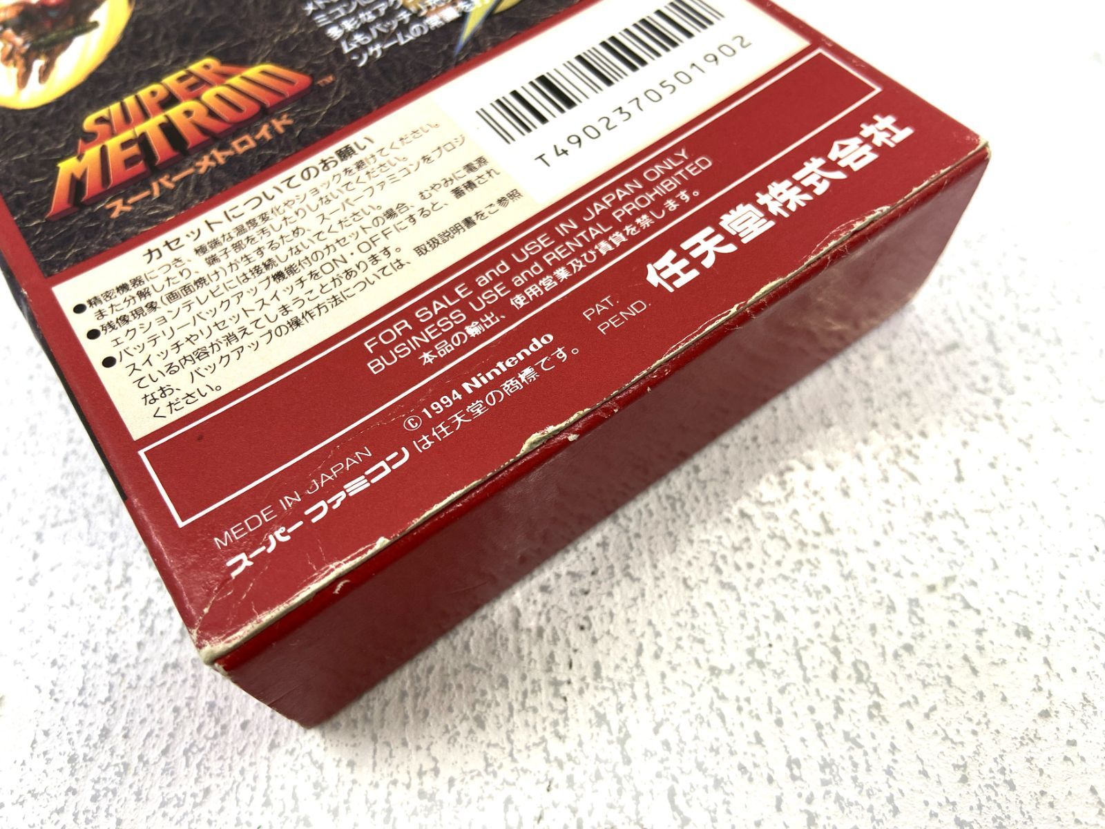 盛岡25-0099] SFC スーパーメトロイド ☆動作確認済み☆ [中古/60
