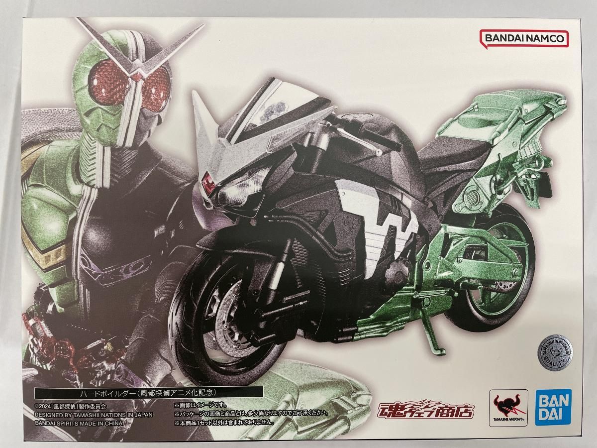 S.H.Figuarts ハードボイルダー(風都探偵アニメ化記念) 「風都探偵