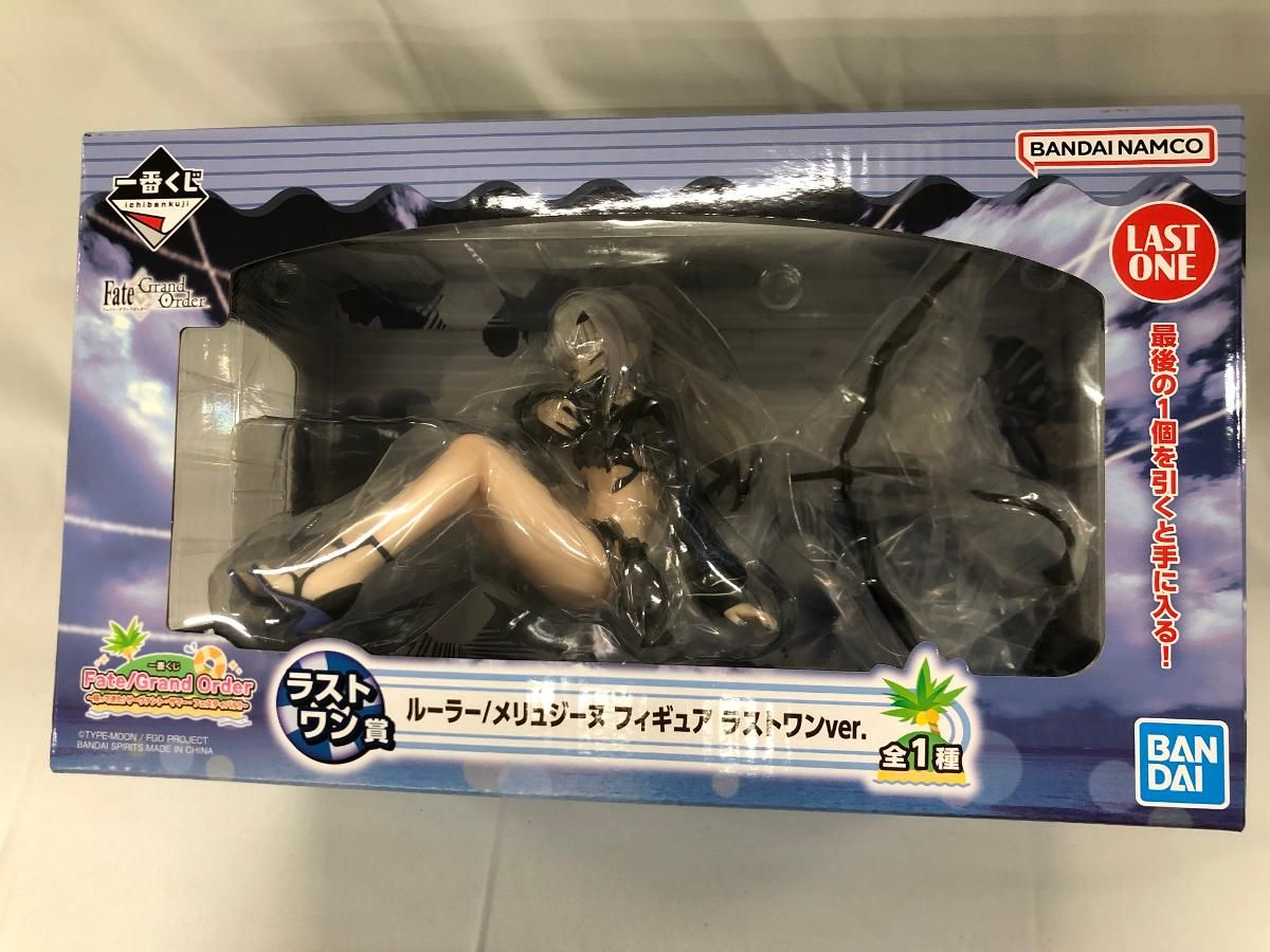 未開封】ラストワン賞 ルーラー/メリュジーヌ 一番くじ Fate/Grand