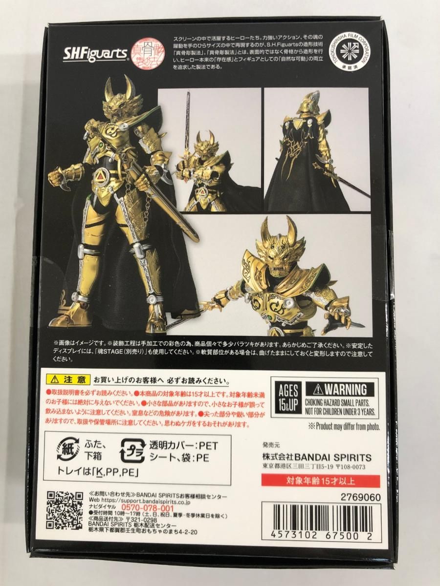itary ガロ 雷牙 itary ガロ 雷牙 牙狼＜GARO＞」雷牙ガロ、真骨彫製法でフィギュア化