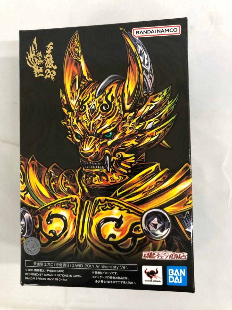 S.H.Figuarts(真骨彫製法) 黄金騎士ガロ(冴島雷牙) 20th Anniversary