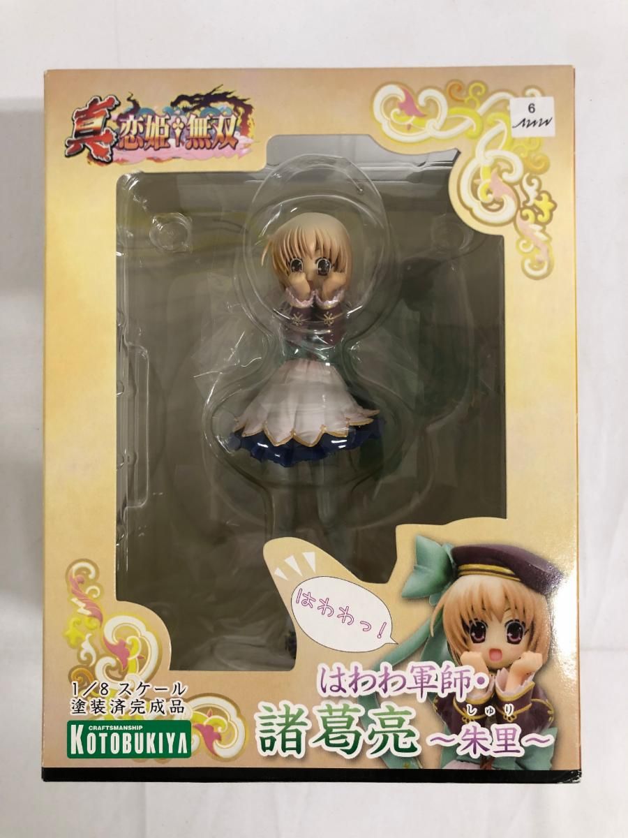 未開封】真・恋姫†無双 はわわ軍師 諸葛亮 朱里（1/8スケールPVC塗装