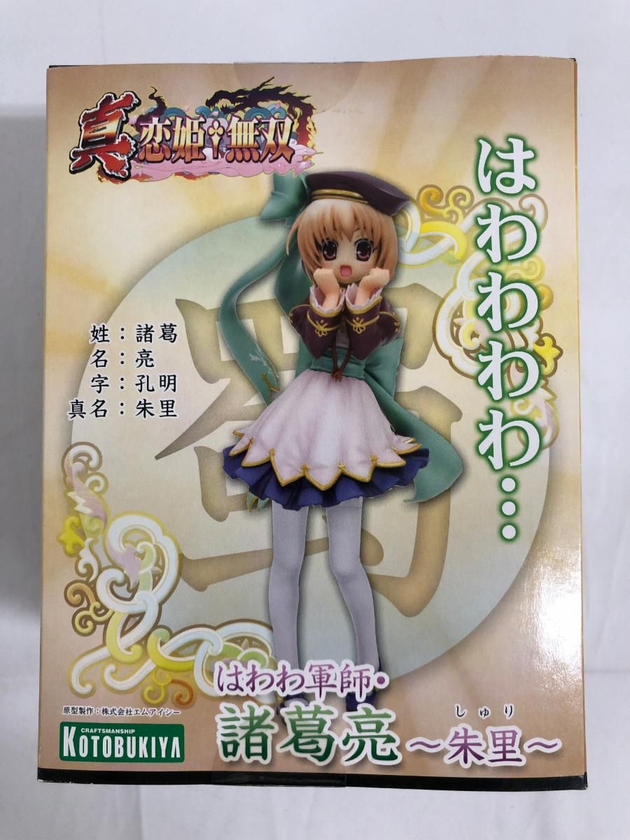 未開封】真・恋姫†無双 はわわ軍師 諸葛亮 朱里（1/8スケールPVC塗装