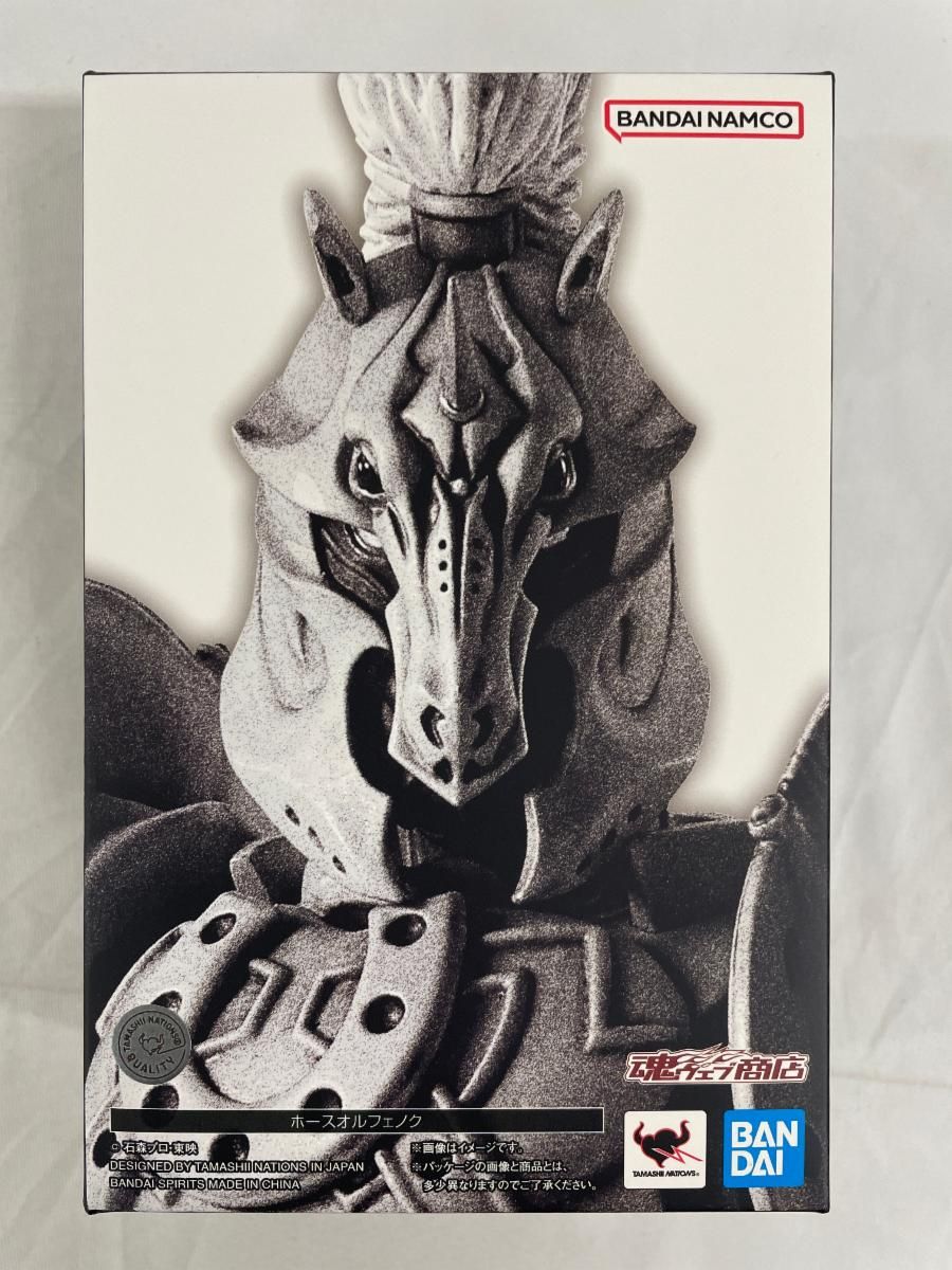 S.H.Figuarts（真骨彫製法） ホースオルフェノク 「仮面ライダー555