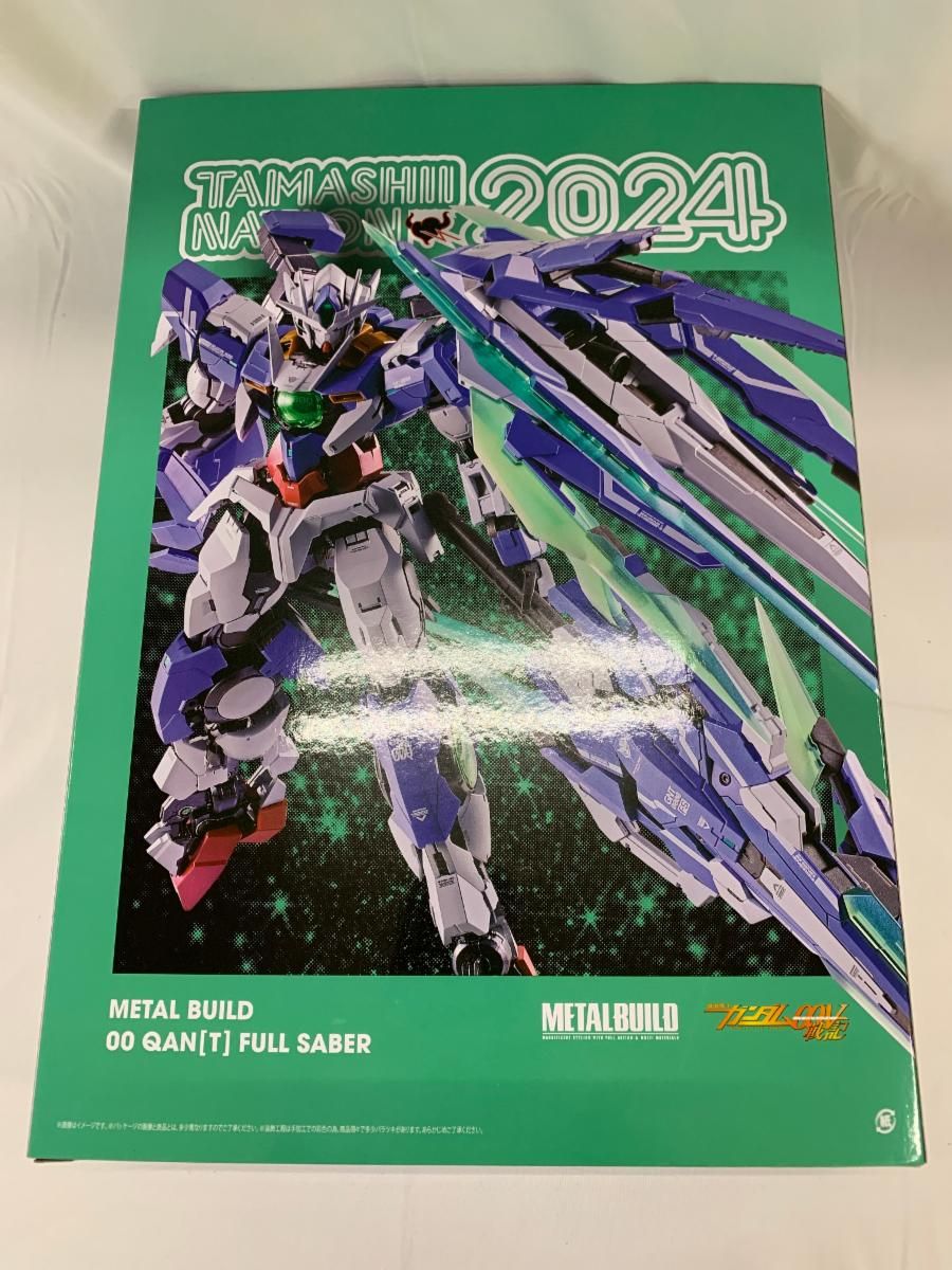L BUILD ダブルオークアンタフルセイバー 新品未開封 L BUILD