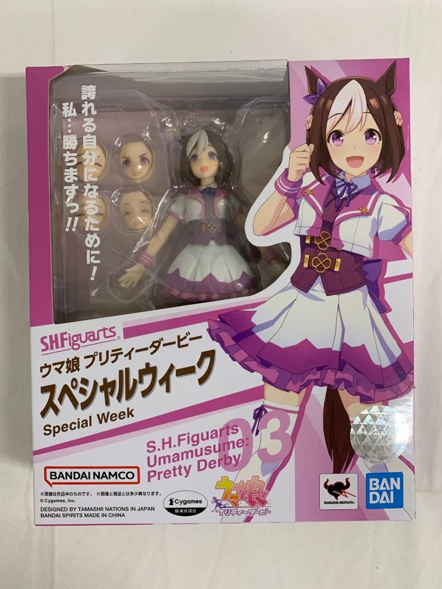 S.H.フィギュアーツ ウマ娘 プリティーダービー スペシャルウィーク 約
