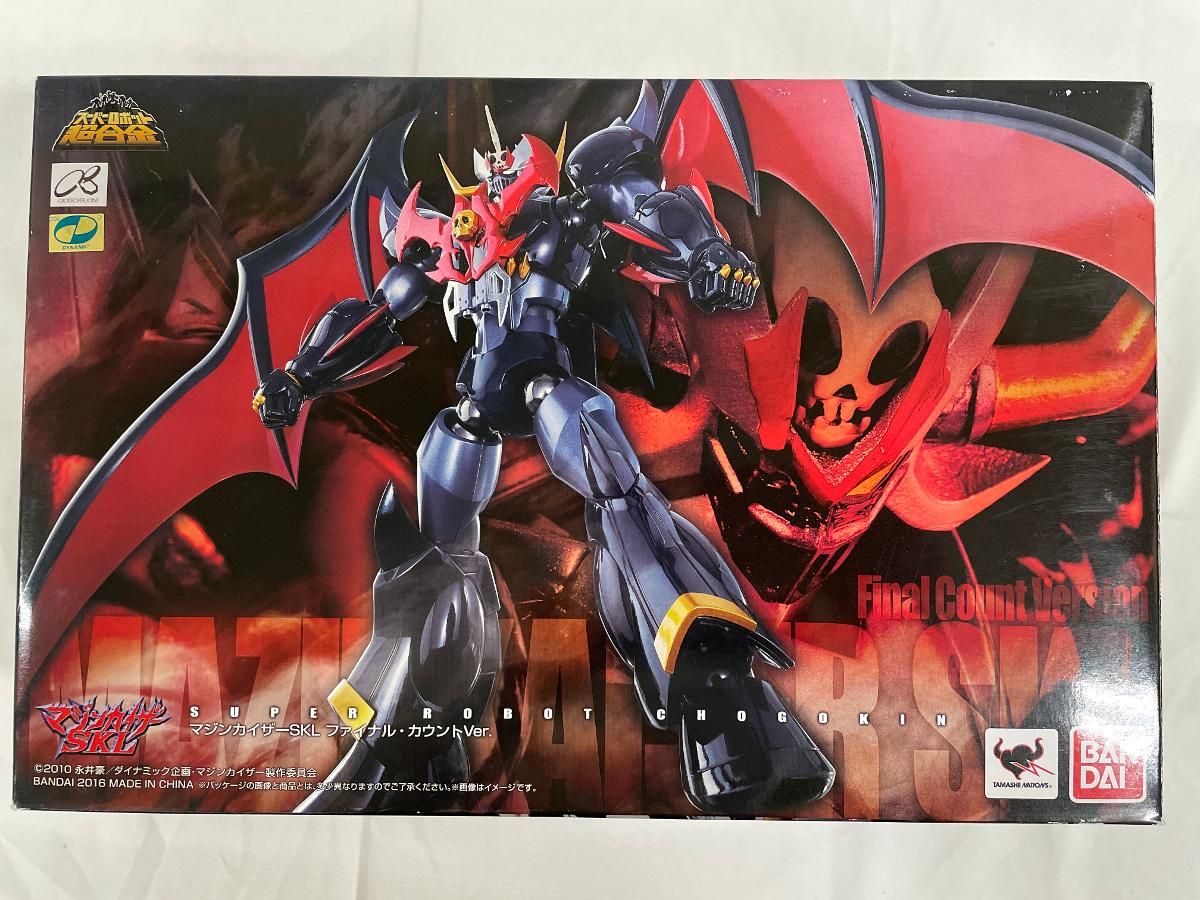 スーパーロボット超合金 マジンカイザーSKL ファイナル・カウントVer