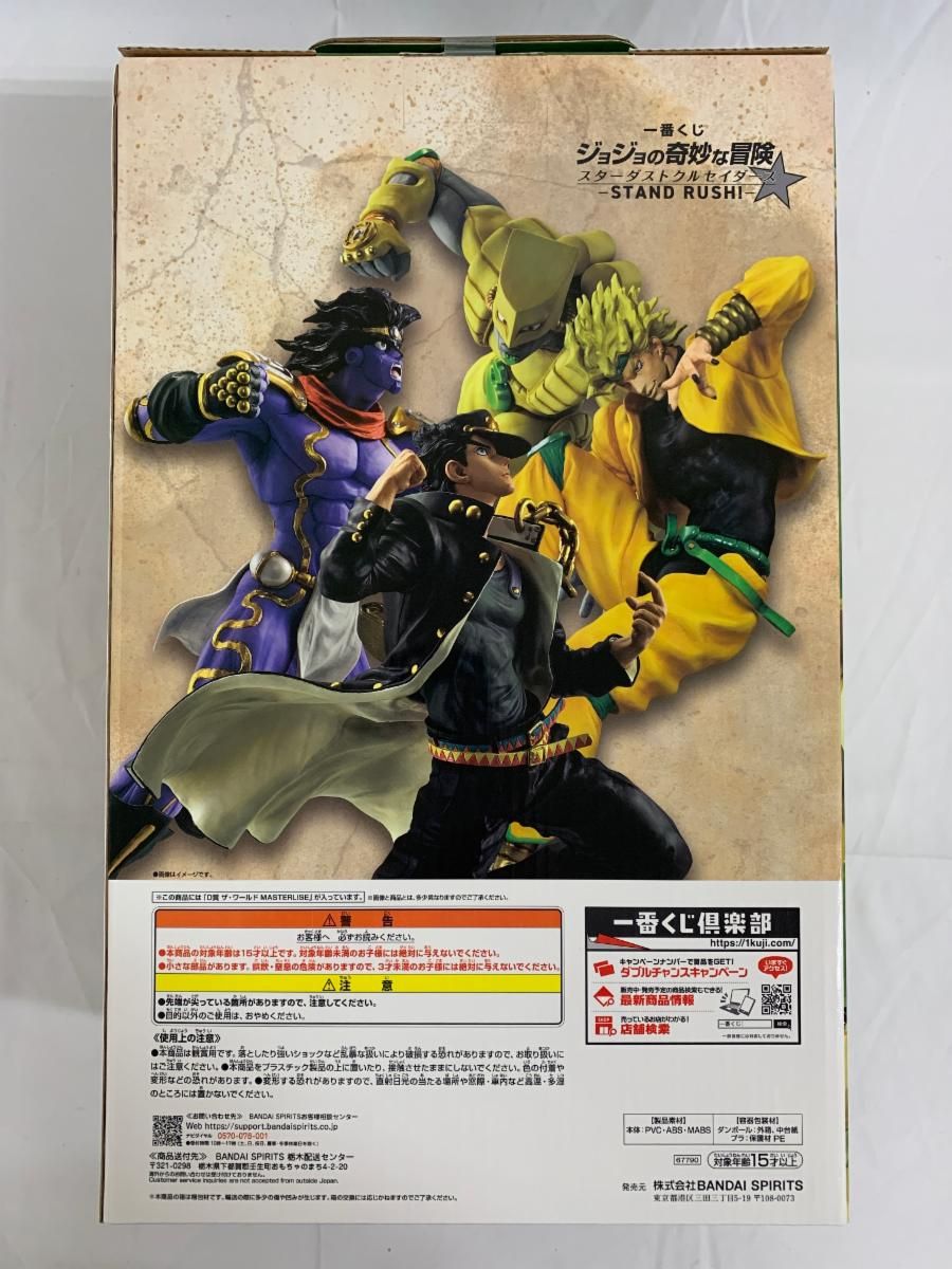 未開封】D賞 ザ・ワールド 一番くじ ジョジョの奇妙な冒険