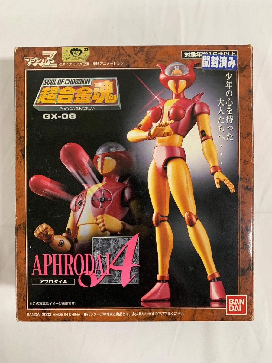 超合金魂 GX-08 アフロダイA - メルカリ