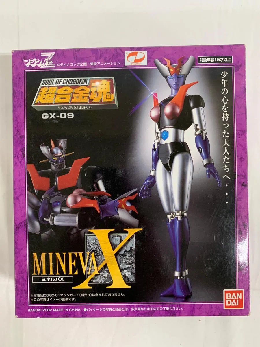 超合金魂 GX-09SS ミネルバX シャイニングシャドー マジンガー 
