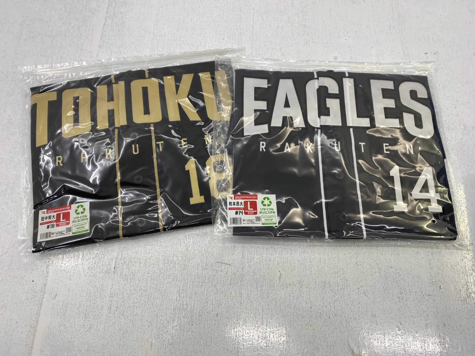 2026年最新】盛岡大 ユニフォームの人気アイテム - メルカリ