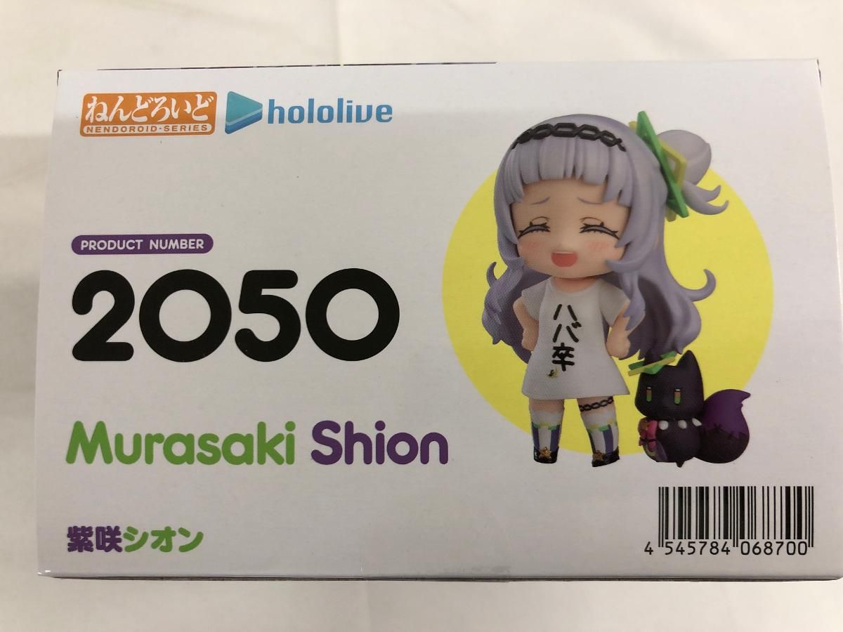 未開封】ねんどろいど ホロライブプロダクション 紫咲シオン - メルカリ