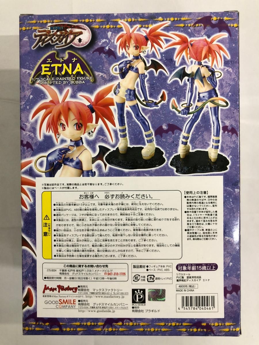 魔界戦記ディスガイア エトナ 1/7 完成品 フィギュア 魔界戦記ディスガイア エトナ（1/7スケールPVC塗装済み完成品） - メルカリ