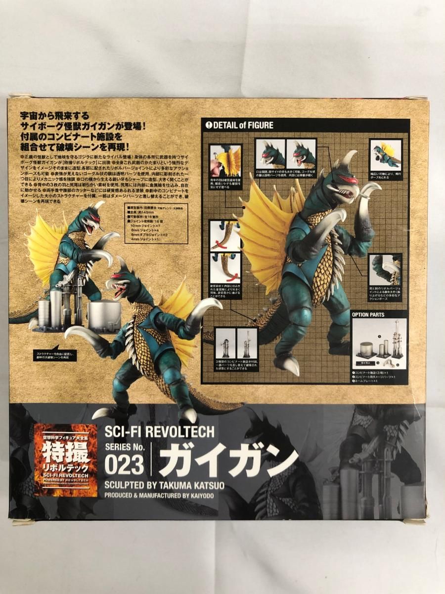 特撮リボルテック ガイガン 023 新品 特撮リボルテック SERIES No.023 ガイガン : リボルテック | HMV&BOOKS
