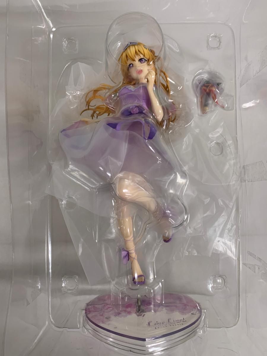 近江彼方 Special 7 「ラブライブ!虹ヶ咲学園スクールアイドル同好会