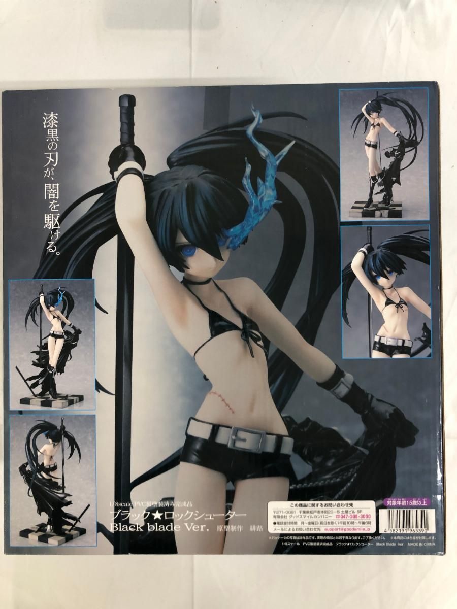 未開封】BLACK☆ROCK SHOOTER ブラック☆ロックシューター Black blade