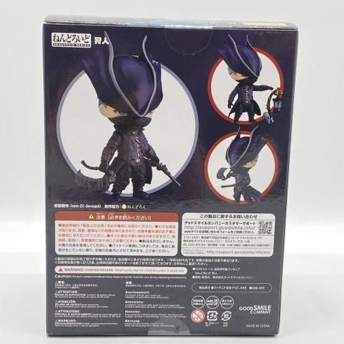 中古】未開封）ねんどろいど 狩人 「Bloodborne」[24] - メルカリ