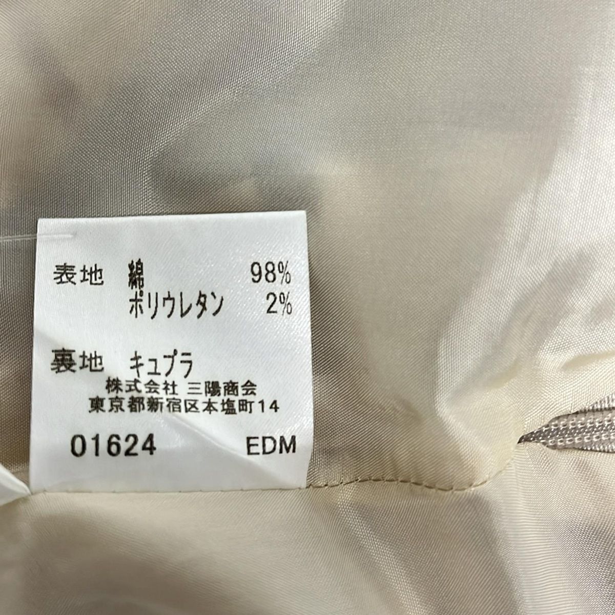 バーバリーロンドン スカート サイズ38 L レディース美品 - FXA26-020