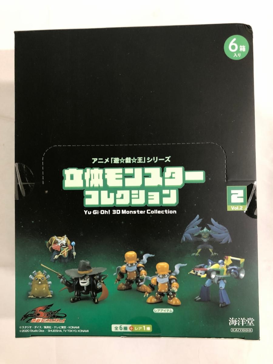未開封】『遊☆戯☆王』シリーズ 立体モンスターコレクション 第2弾
