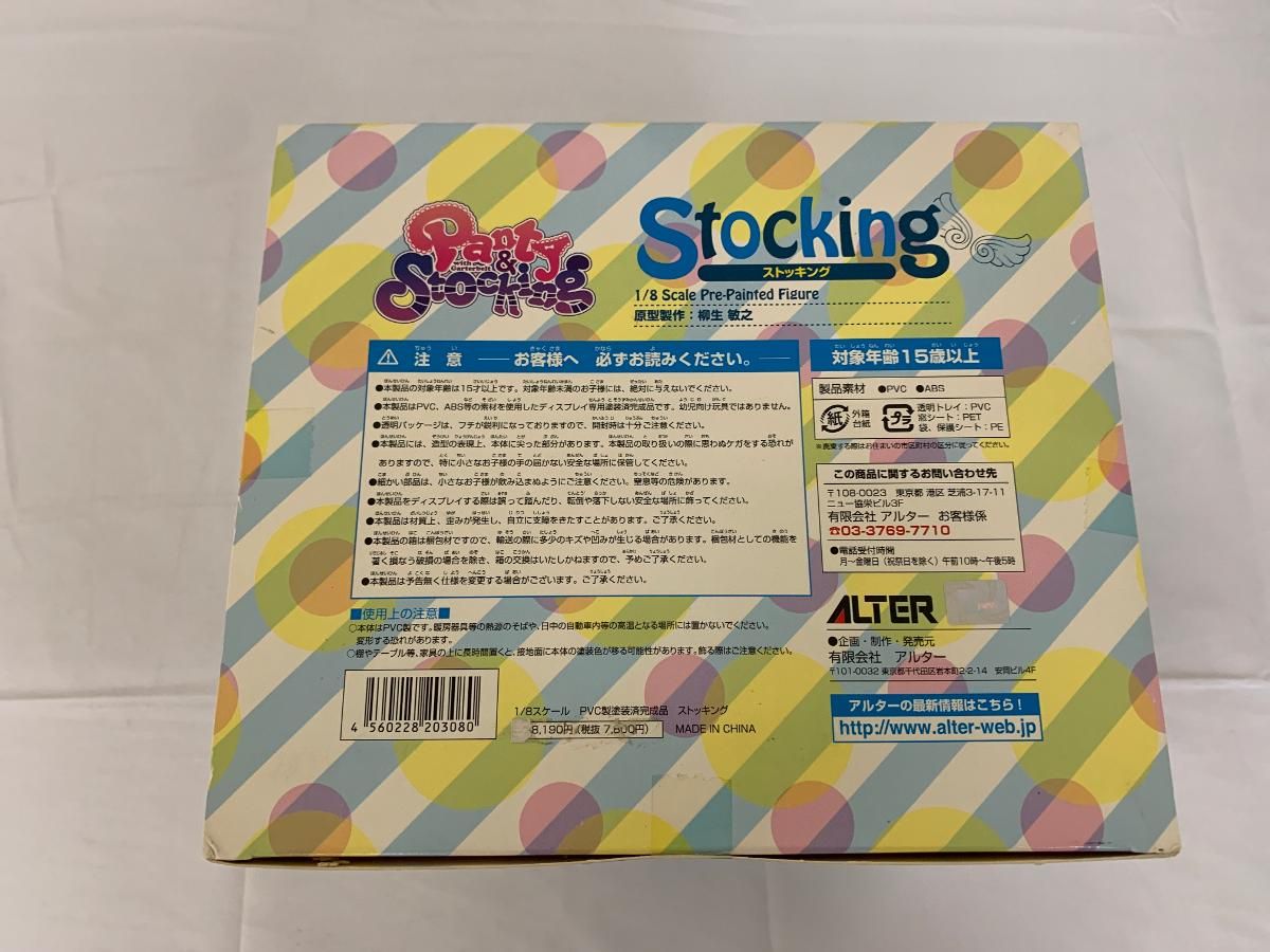 JOHNS第29巻3号増大号 図でみる免疫学のABC (JOHNS2013年3月増大号) JOHNS編集委員会 JOHNS第29巻3号増大号 図でみる免疫学のABC (JOHNS2013年3月増大号