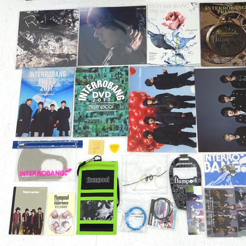 三重店】flumpool グッズ まとめ売りセット (フランプール)【353-C517
