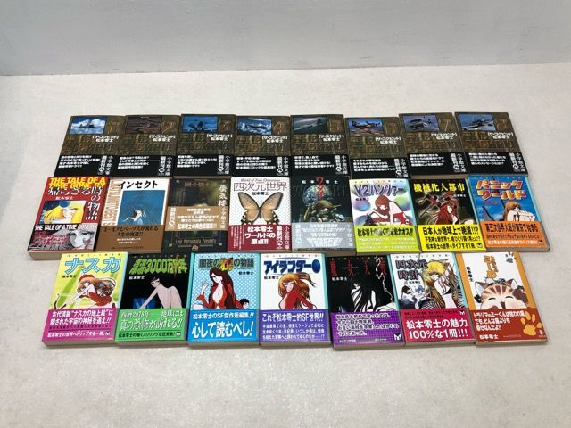 松本零士　32冊背セット 松本零士 32冊背セット 松本零士 32冊背セット 松本零士 32冊