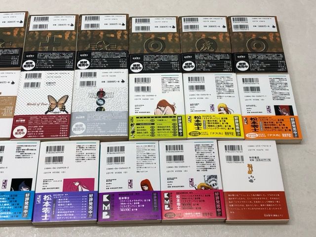 文庫版 松本零士 23冊セット【P4391-008】013 - メルカリ