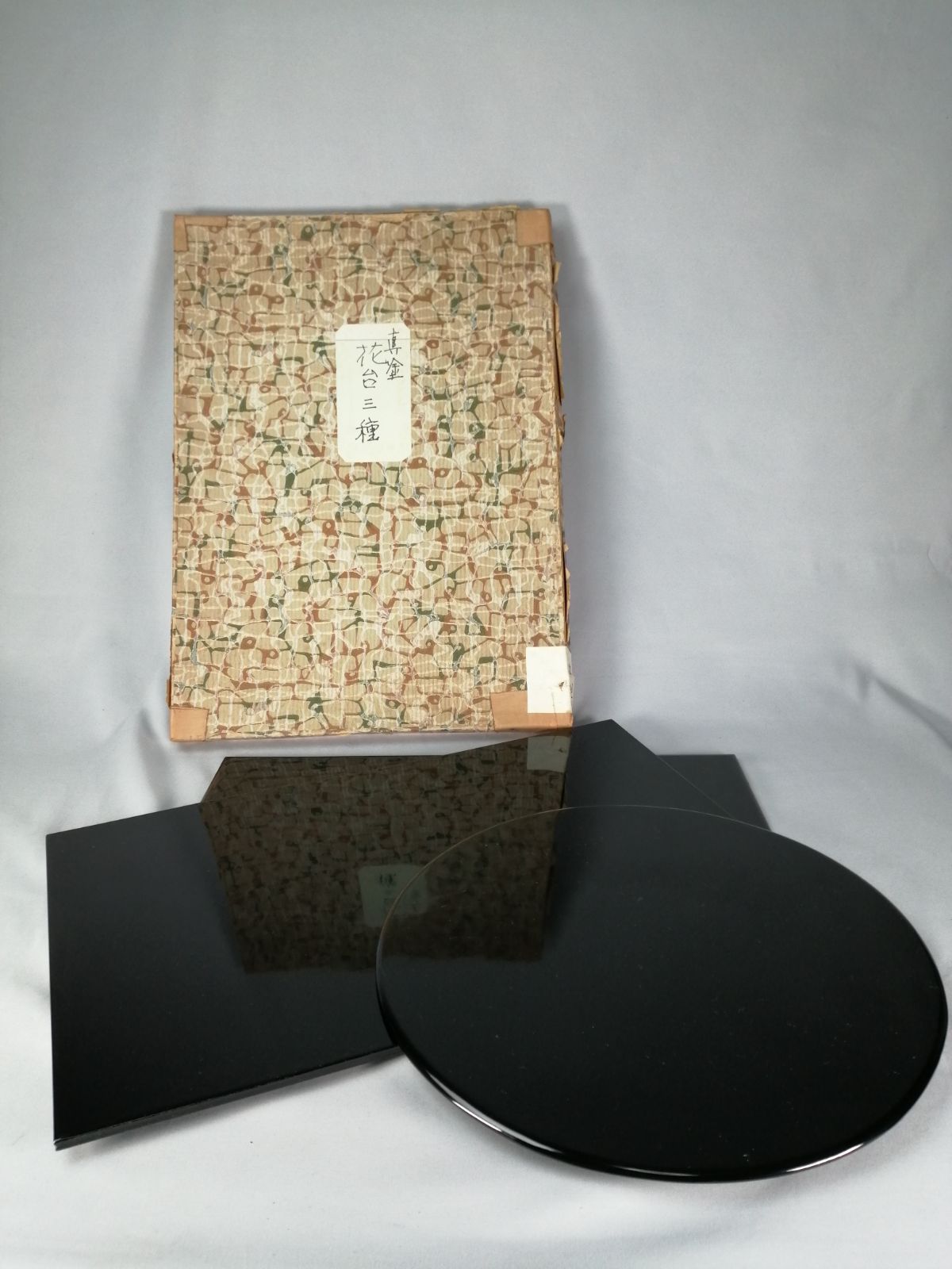 【茶道具】真塗敷板　三種セット(丸板、蛤端、矢筈)　敷板139 茶道具 薄板 花入用敷板 花台 三枚組敷板 矢筈 真塗り 本漆塗り 中村