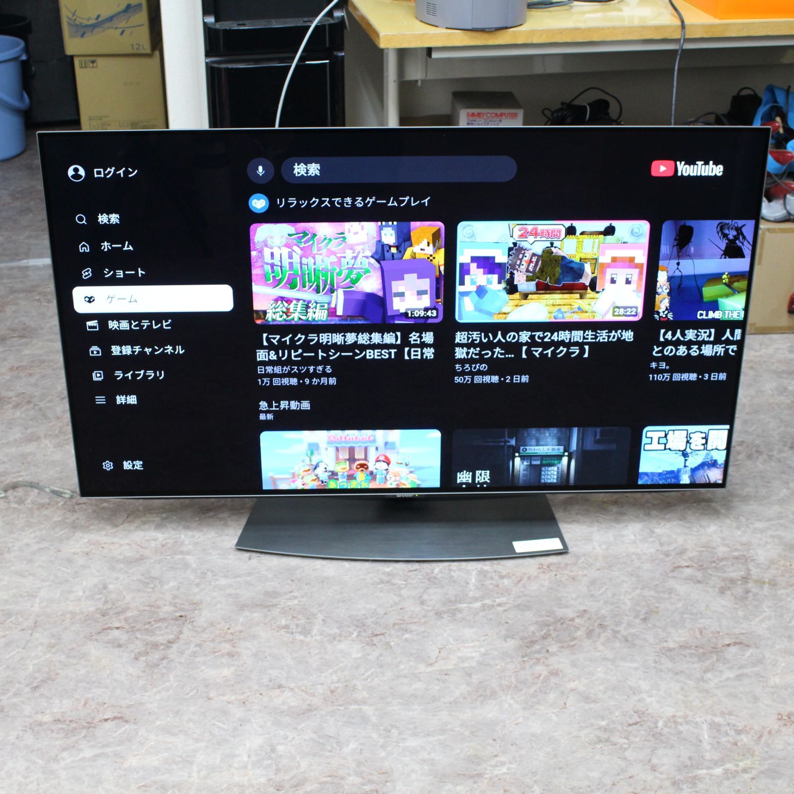 650)【神奈川県川崎より出品/直取り限定/発送不可】シャープ 48V型 