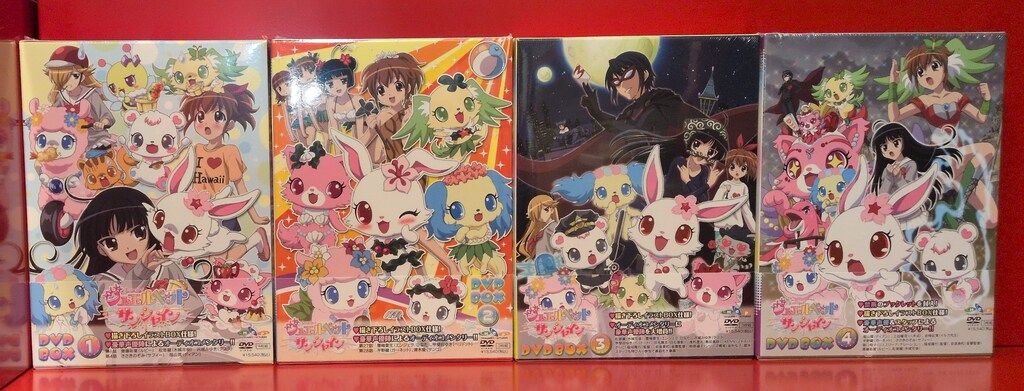 ジュエルペット　サンシャイン　DVD BOX　4巻セット Amazon.co.jp: ジュエルペット サンシャイン DVD-BOX4【完全生産限定版