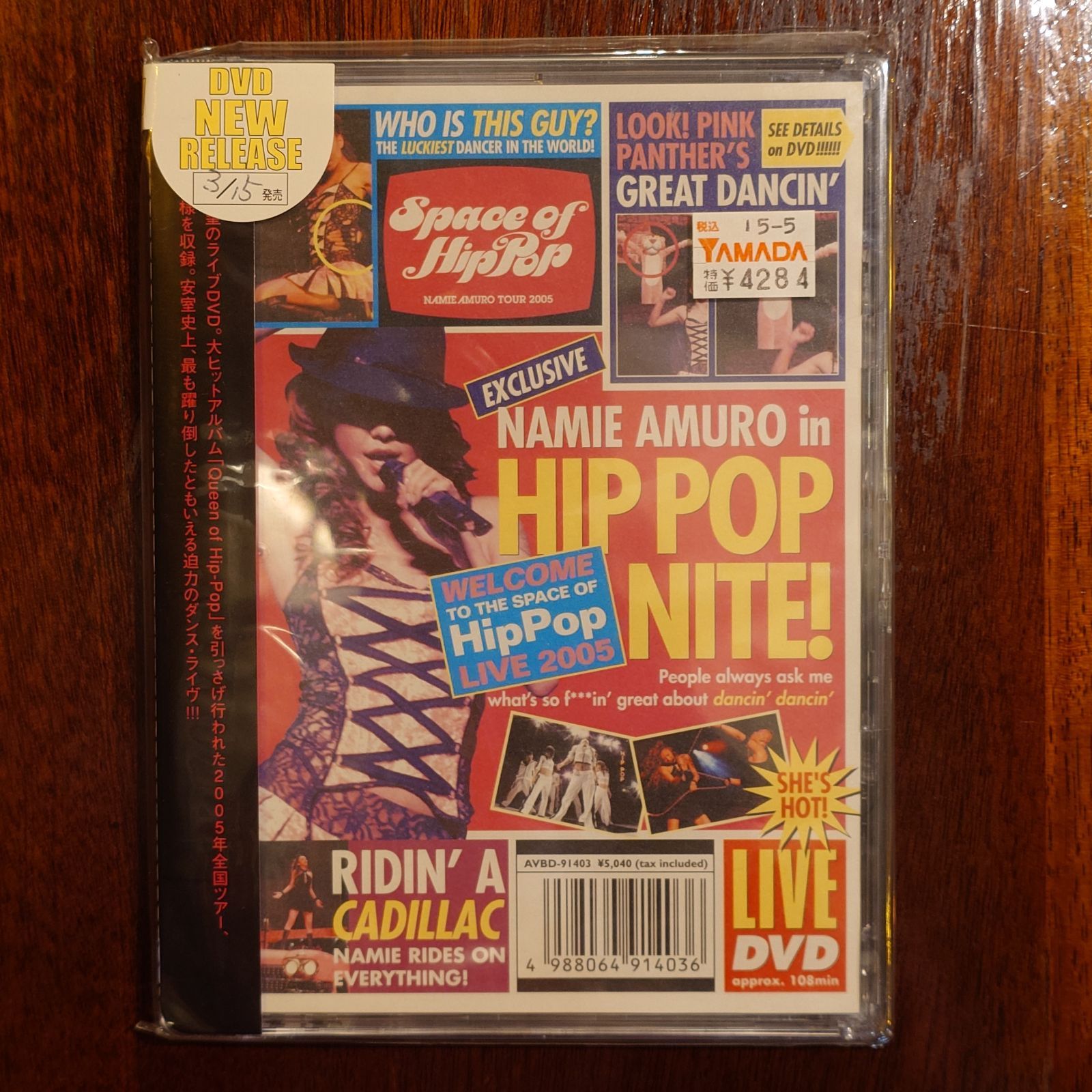 安室奈美恵 SPACE OF HIP-POP NAMIE AMURO TOUR 2005 - メルカリ