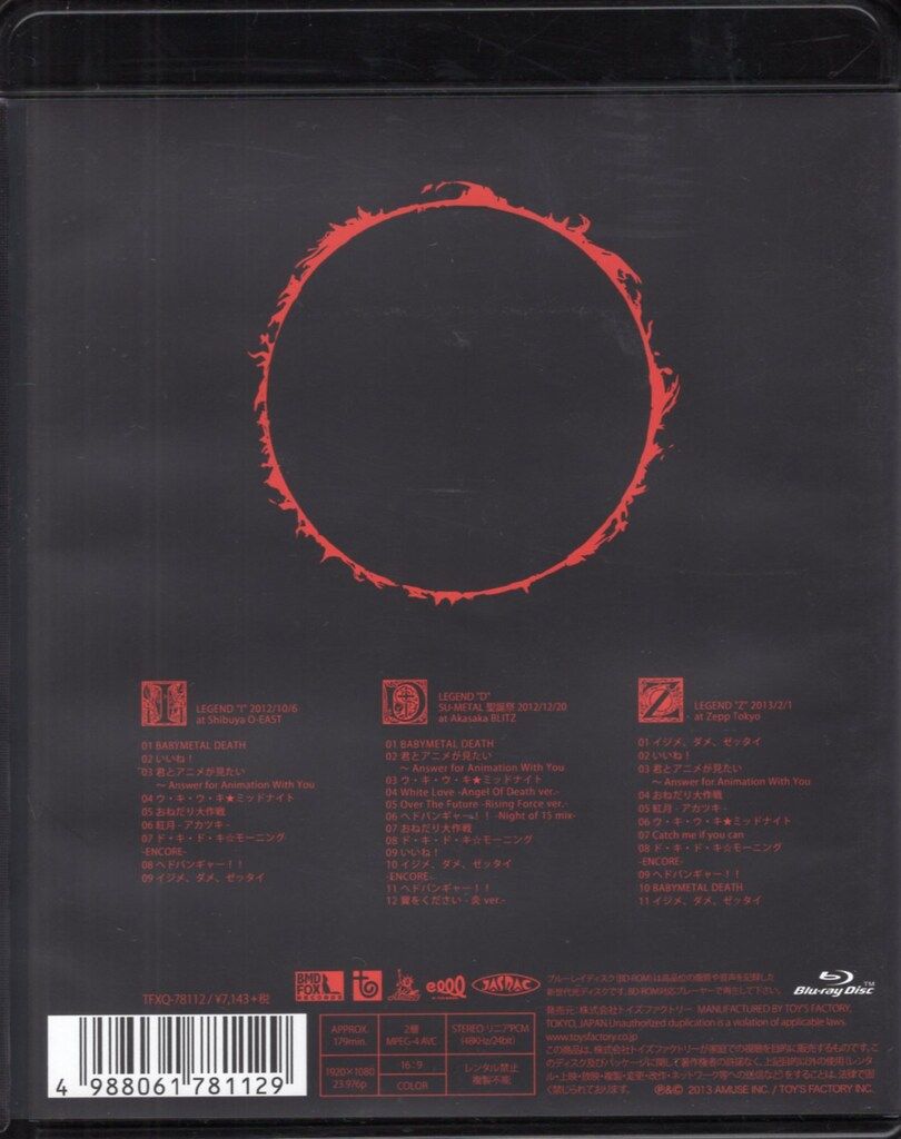 Blu-ray BABYMETAL LIVE～LEGEND I、D、Z APOCALYPSE～ - メルカリ