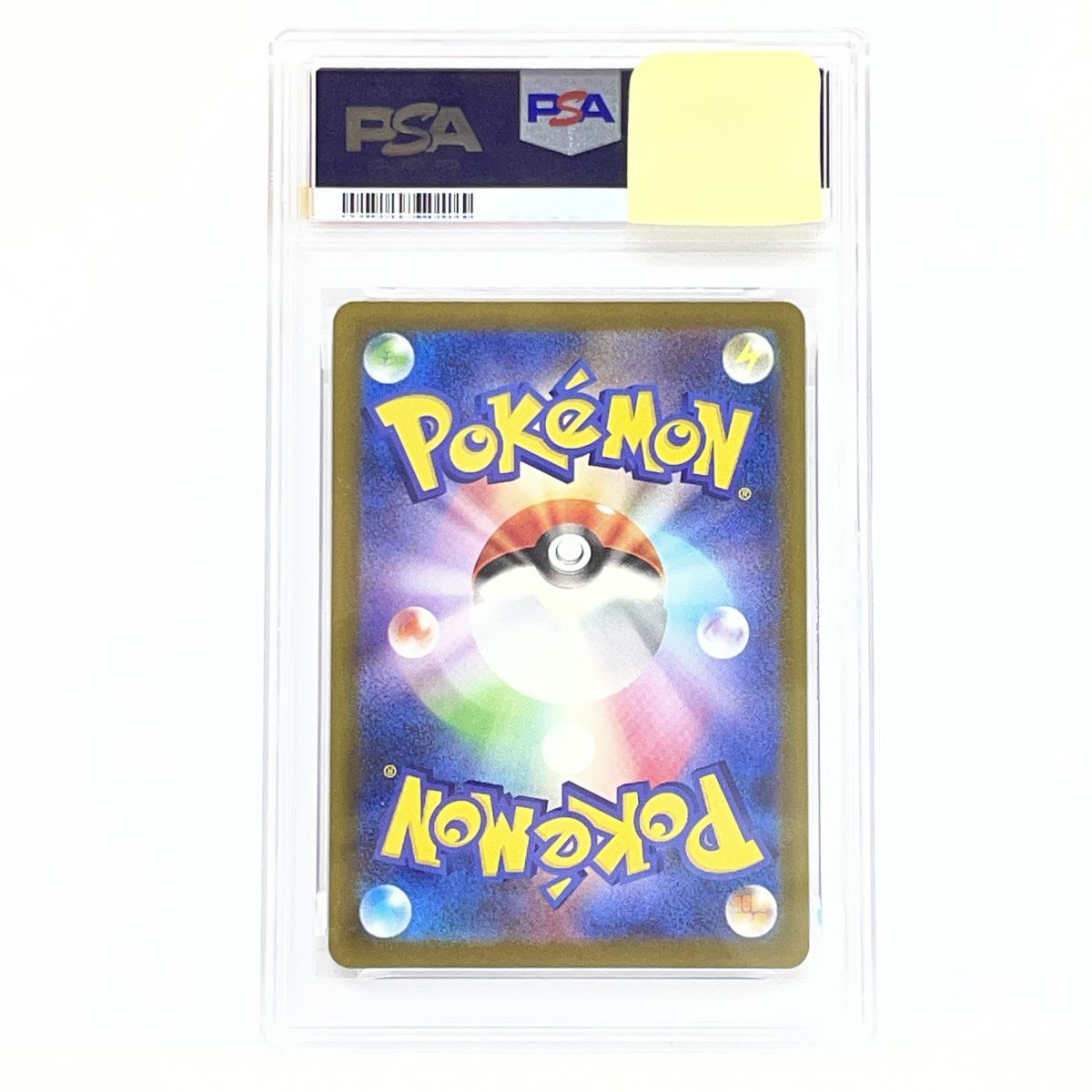 PSA10】ポケモンカード メガゲンガーex M2a 230/193 MA エラーカード