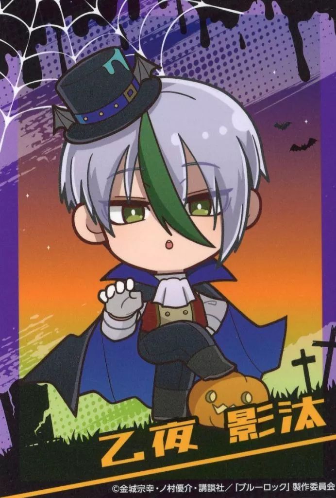 ブルーロック　プリンセスカフェコラボ　　乙夜影汰 中古】キャラカード 乙夜影汰 「ブルーロック POP UP SHOP