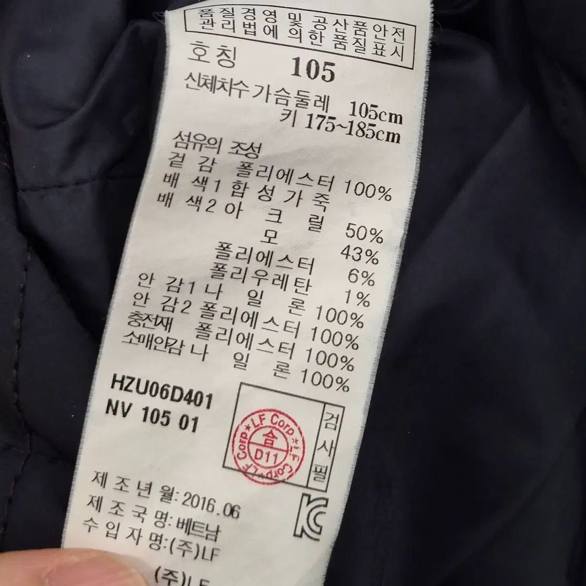 HAZZYS（ヘジス）ニットカーディガン（105） - メルカリ HAZZYS へジス キルティング ジャケット 105