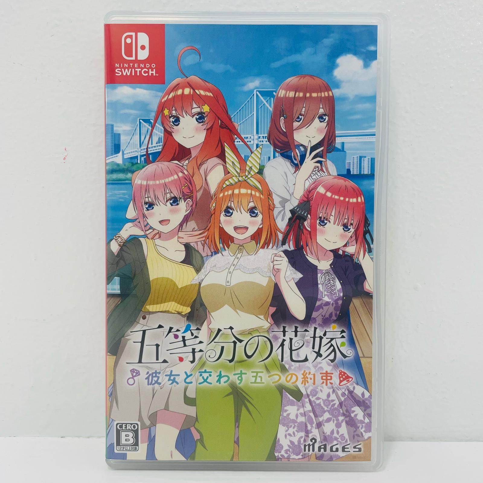 中古 | その他 ゲームソフト 通常版 五等分の花嫁 彼女と交わす五つの