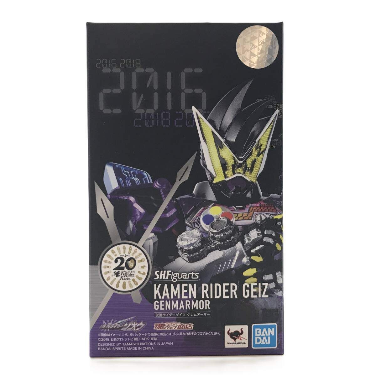 ○BANDAI SPIRITS フィギュア S.H.Figuarts 仮面ライダーゲイツ 