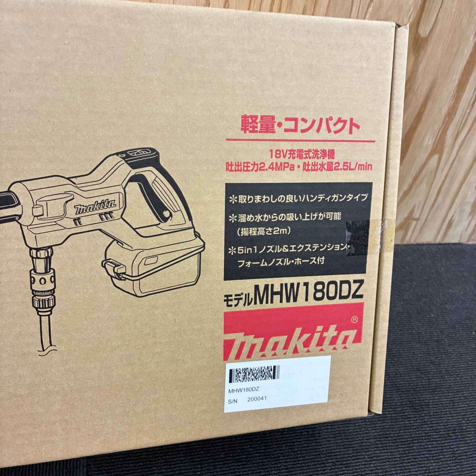マキタ(makita) コードレス高圧洗浄機 MHW180DZ 【未使用】【蓮田店 