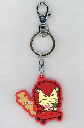 中古】雑貨 今市隆二 ご当地キーホルダー 京都 「RYUJI IMAICHI