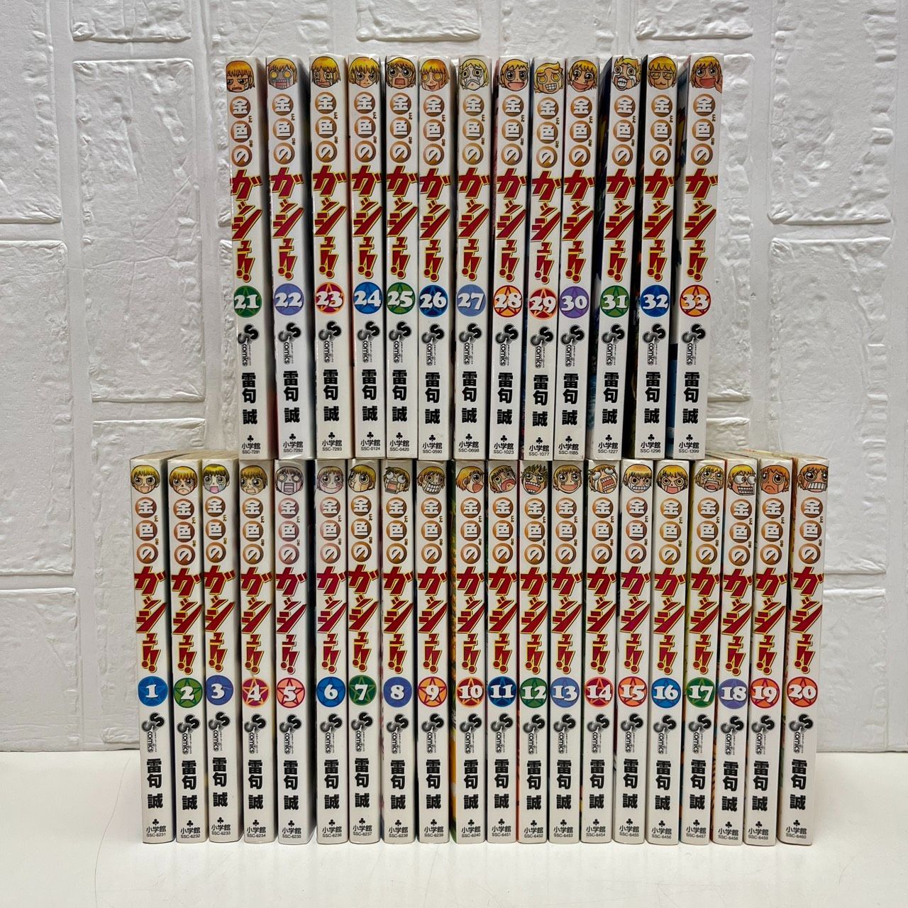 金色のガッシュ 1～33巻 全巻セット 雷句 誠 - メルカリ