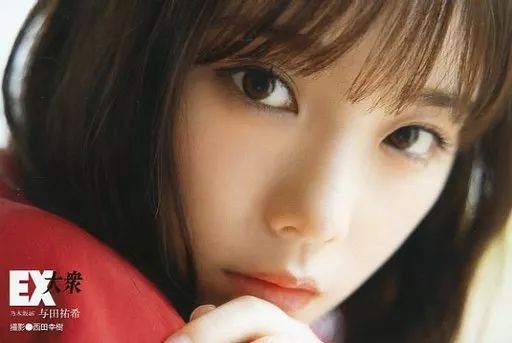中古】ポストカード 与田祐希(乃木坂46) ポストカードB 「EX大衆 2022